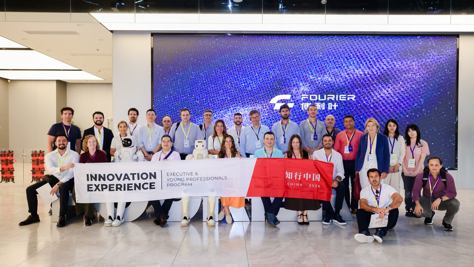 Delegación de Innovation Experience en Fourier Intelligence